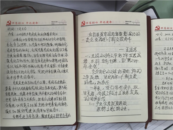 笔记.jpg 笔记.jpg