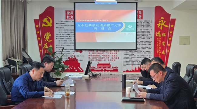 qq_pic_merged_1733389179860.jpg