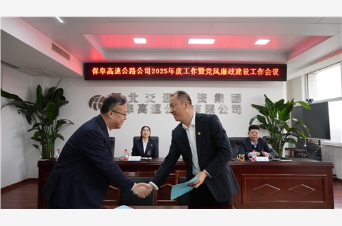 微信图片_20250211160602.jpg 微信图片_20250211160602.jpg